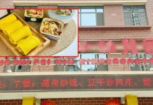 பள்ளி குழந்தைகளின் உணவில் பெயிண்ட் கலந்து… சீனாவில் அதிர்ச்சி சம்பவம்