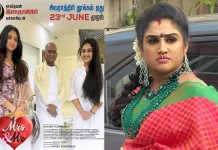 நான் இளையராஜா வீட்டிற்கு மருமகளாக சென்றிருக்க வேண்டியவள் – வனிதா விஜயகுமார்