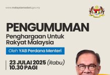 மலேசியர்களுக்கு நன்றி தெரிவிக்கும்வகையில் சிறப்பு அறிவிப்பை நாளை வெளியிடுகிறார் பிரதமர்