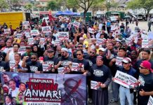 “Turun Anwar” ஆர்ப்பாட்டத்தில் கலந்துகொள்ள வேண்டாம் – அரச ஊழியர்களிடம் வேண்டுகோள்