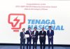 AI தொழில்நுட்பத்தில் TNB சாதனை! – ASEAN புத்தாக்க விருதை கைப்பற்றியது