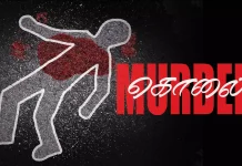 வாட்ஸ்அப்பில் இரங்கல் தெரிவித்து மனைவியை கொலை செய்த வாலிபர்- 12 தடவை மார்பில் கத்தியால் குத்திய கொடூரம்