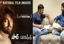 2வது தேசிய விருது வென்றுள்ள ஜி.வி.பிரகாஷ்-க்கு தனுஷ் வாழ்த்து