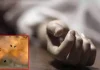 ஒடிசாவில் கண்ணிவெடி வெடித்து ரெயில்வே ஊழியர் பலி: மாவோயிஸ்டு சதியா? – போலீசார் விசாரணை