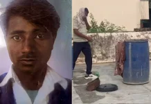 டிரம்மில் கணவனின் சிதைந்த உடல்.. காணாமல் போன மனைவி, குழந்தைகள் – ராஜஸ்தானில் திடுக்