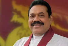 அரசியல் பழிவாங்கும் நடவடிக்கை: ரணில் விக்ரமசிங்கே கைதுக்கு ராஜபக்சே கண்டனம்