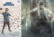 விஜய்யின் கடைசி படம்: இசை வெளியீட்டு விழாவில் கலந்துகொள்ளும் அஜித்