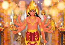 பைரவரை விரதம் இருந்து வழிபடுபவர்களுக்கு