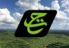 Tabung Haji Plantation நிறுவனத்தின் தலைமைச் செயல் அதிகாரி பதவி நீக்கம்!