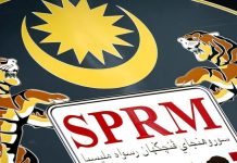 பினாங்கு புதிய MACC இயக்குநராக டத்தோ எஸ். கருணாநிதி நியமனம்