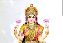 வரலட்சுமி விரதம் தோன்றிய புராணக் கதை