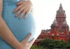 3-வது பிரசவத்திற்கு மகப்பேறு விடுப்பு வழங்க மறுப்பது நியாயமற்றது -சென்னை ஐகோர்ட்டு