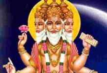 பிரம்ம முகூர்த்தம் உயர்வானது