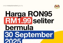 பூடி மடானி ரோன்95 திட்டத்தை தெரிந்திடுவோம் வாரீர் !