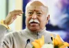 ‘இந்தியாவின் வளர்ச்சியை பார்த்து உலக நாடுகள் பயப்படுகின்றன’ – மோகன் பகவத்
