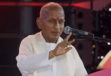 சிம்பொனிக்காக எனது குழந்தைகளுடன் நேரம் செலவிடவில்லை: இளையராஜா உருக்கம்