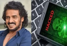 நடிகர் உபேந்திரா மற்றும் மனைவி போனை ஹேக் செய்து பணமோசடி