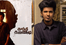 நடிகர் கே.பி.ஒய் பாலா மீது சென்னை கமிஷனர் அலுவலகத்தில் புகார்