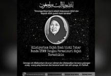 சிலாங்கூர் பெர்மைசூரியின் தாயார் காலமானார்