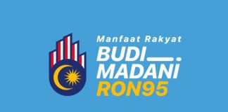 BUDI95 ஒதுக்கீடு தற்போதைக்கு 200 லிட்டராகவே நீடிக்கிறது
