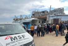 காசாவில் MSF தமது நடவடிக்கைகளை நிறுத்திக் கொண்டுள்ளது