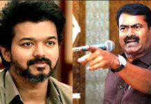 அஜித், நயன்தாராவுக்கு இன்னும் பல மடங்கு கூட்டம் வரும்: சீமான்