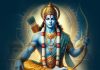 ராம நாமத்தின் மகிமை :