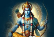 ராம நாமத்தின் மகிமை :