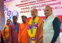 மலேசிய தமிழ் பத்திரிகையாளர் சங்கத்திற்கு கோபிந்த் சிங் 25,000 ரிங்கிட் நன்கொடை: பிரதமர் 50,000 ரிங்கிட் தருவதாக வாக்குறுதி