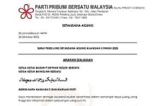 ஒழுங்கு நடவடிக்கைக்கு உட்படுத்தப்பட்ட உறுப்பினர்களுடன் தொடர்பு கொள்ள பெர்சத்து தடை விதித்துள்ளது