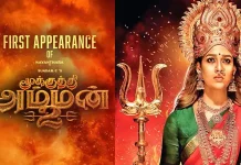 நயன்தாராவின் “மூக்குத்தி அம்மன் 2” பர்ஸ்ட் லுக் போஸ்டர் அப்டேட்