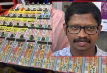 கேரள ஓணம் லாட்டரி: பெயிண்ட் கடை தொழிலாளிக்கு ரூ.25 கோடி அடித்த யோகம்