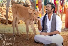 “இட்லி கடை” படத்தின் ஓடிடி ரிலீஸ் எப்போது? வெளியான தகவல்