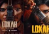 வசூல் சாதனை படைத்த ‘லோகா’- ஓடிடி ரிலீஸ் தேதி அறிவிப்பு