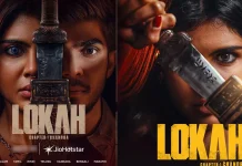 வசூல் சாதனை படைத்த ‘லோகா’- ஓடிடி ரிலீஸ் தேதி அறிவிப்பு