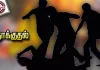 மருந்து கடையில் ஏற்பட்ட வாக்குவாதத்தால் மோதல்… சட்டக்கல்லூரி மாணவரின் வயிற்றைக் கிழித்து, விரல்களை வெட்டிய கொடூரம்