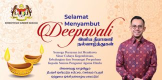 அனைவரினதும் வாழ்விலும் தீப ஒளி ஒளிரட்டும்! மனித வள அமைச்சர் மாண்புமிகு ஸ்டீவன் சிம் சீ கியோங் இன் தீபவாளி வாழ்த்துகள்