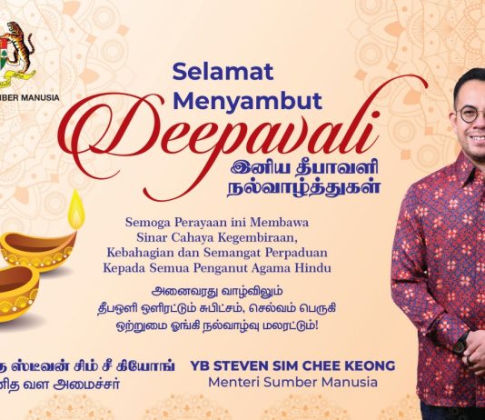 அனைவரினதும் வாழ்விலும் தீப ஒளி ஒளிரட்டும்! மனித வள அமைச்சர் மாண்புமிகு ஸ்டீவன் சிம் சீ கியோங் இன் தீபவாளி வாழ்த்துகள்