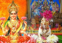 தீபாவளி மகாலட்சுமி வழிபாடு