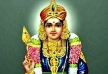 கந்த சஷ்டி வழிபாடு
