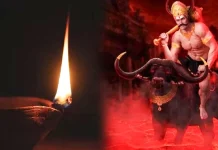 எம தீபம் ஏற்றும் முறை