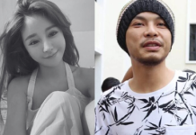 தைவானிய பெண்ணின் மரணத்தில் பாடகர் நாமவீக்கு சம்பந்தமில்லை: AG