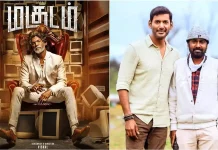 விஷாலின் “மகுடம்” படப்பிடிப்பு நிறுத்தம்