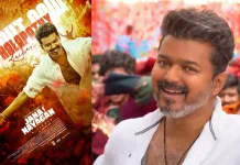 விஜய் குரலில் வெளியானது தளபதி கச்சேரி
