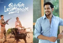 நாயகனாக அறிமுகமாகும் சிவாஜி கணேசனின் பேரன்!