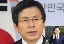 தென்கொரிய முன்னாள் பிரதமர் கைது