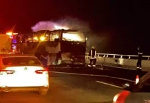 சவுதி பேருந்து விபத்து: ஒரே குடும்பத்தைச் சேர்ந்த 18 பேர் உயிரிழப்பு