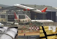 மும்பை விமான நிலையத்தில் ரூ. 53 கோடி மதிப்புள்ள தங்கம், போதைபொருள் பறிமுதல் – 20 பேர் கைது