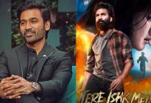 காதல் தோல்வி கதாபாத்திரம் எனக்கு ஒத்துவருகிறது – தனுஷ்