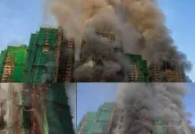 ஹாங்காங்: அடுக்குமாடி குடியிருப்பில் பயங்கர தீ விபத்து – 4 பேர் பலி